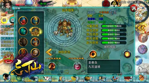 地下城堡2无情的谢佛在哪 地下城堡2无情的谢佛在哪