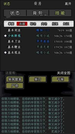 少年三国志暗金关羽怎么获得