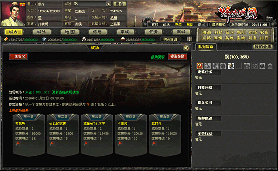第二银河怎么获得舰船