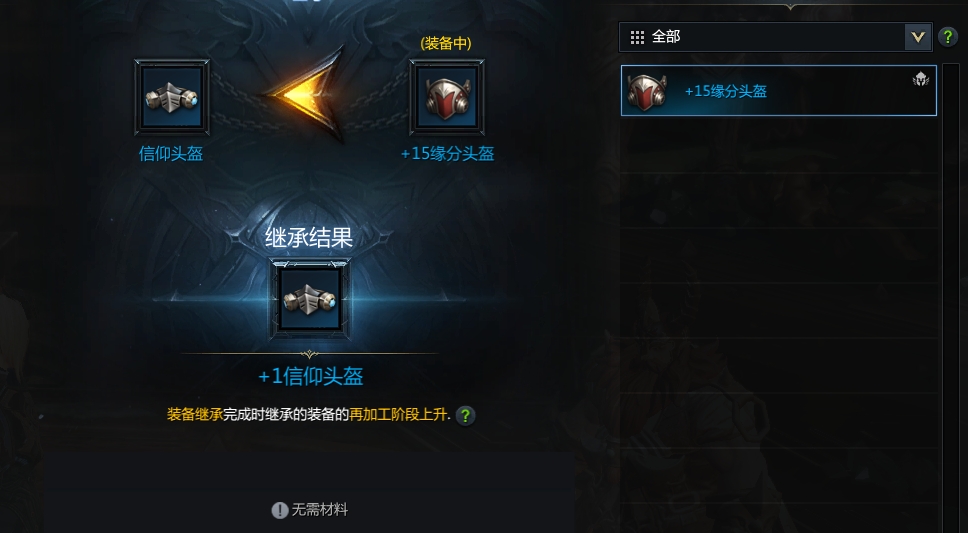 三国群英传7天狗有什么特殊能力