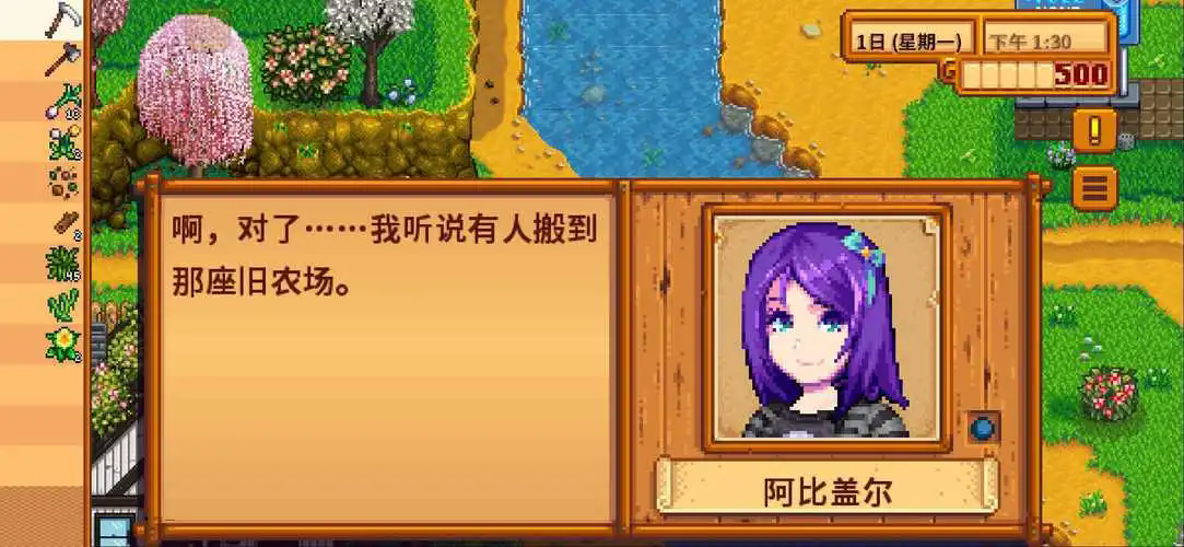地下城堡2图18影兽在哪 地下城堡2图18影兽在哪