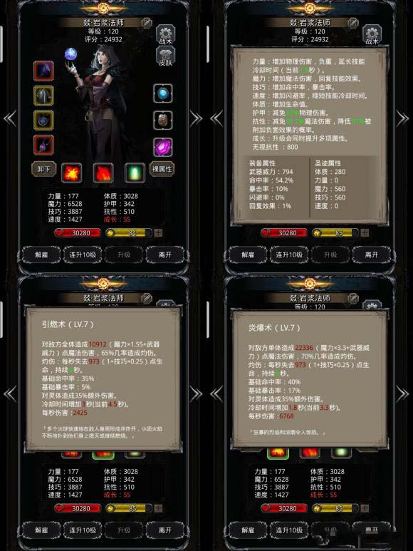 求生之路2防暴盾怎么得到 求生之路2防暴盾怎么得到