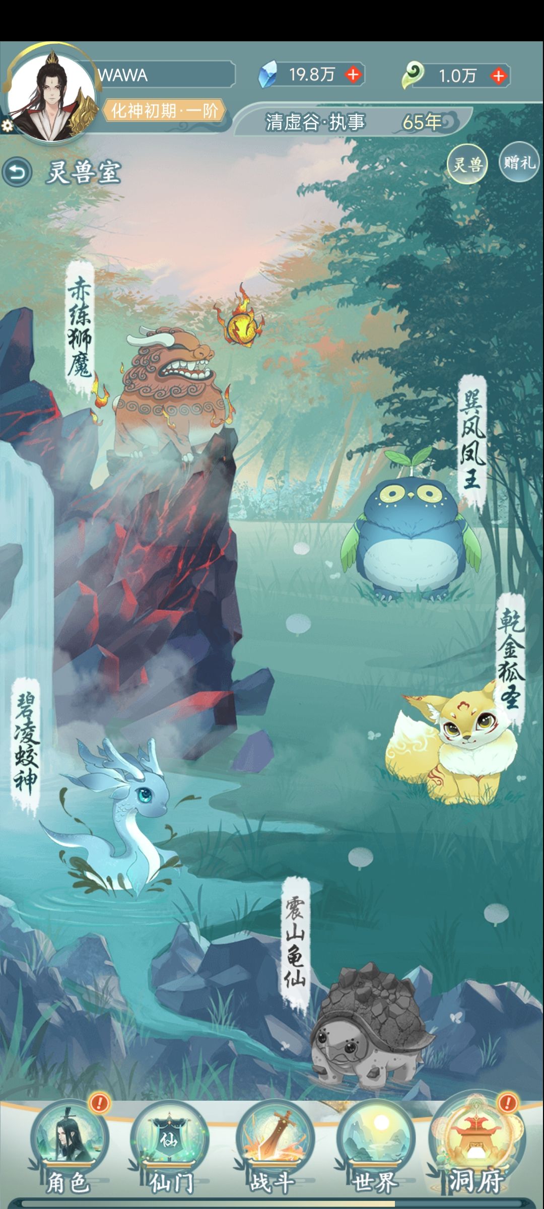 暗黑破坏神七大天使在哪