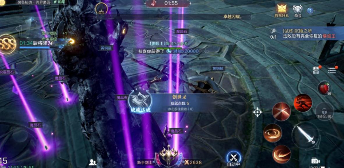 我的世界怎么找到海底遗迹