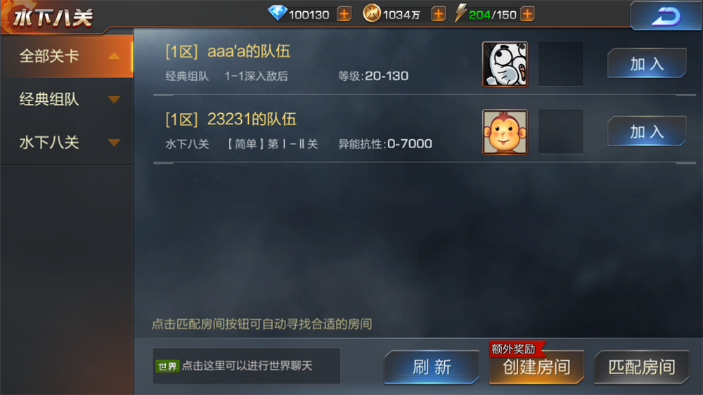 无神之界剑斗士怎么玩