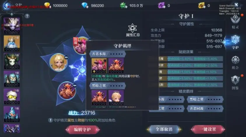 赛博朋克2077艾芙琳骨灰在哪
