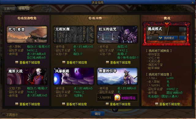 三国群英传7赵云带什么道具好 三国群英传7赵云带什么道具好