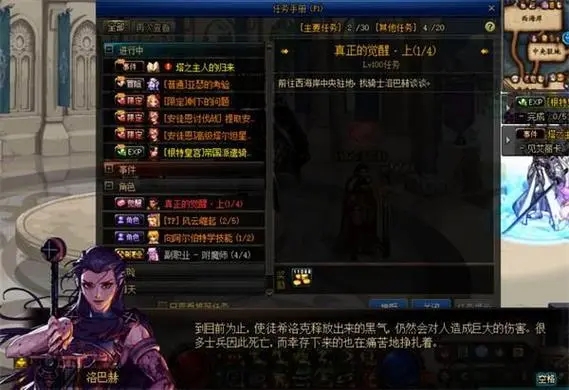 三国群英传7赵云带什么道具好 三国群英传7赵云带什么道具好
