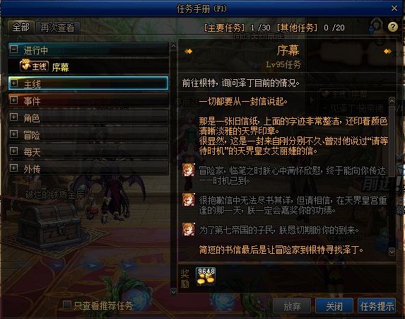 三国群英传7赵云带什么道具好 三国群英传7赵云带什么道具好