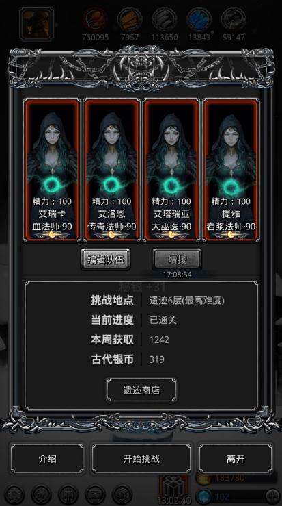 第七史诗企鹅怎么用 第七史诗企鹅怎么用
