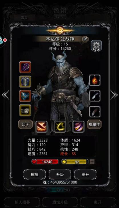 第七史诗企鹅怎么用 第七史诗企鹅怎么用