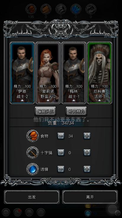 第七史诗企鹅怎么用 第七史诗企鹅怎么用