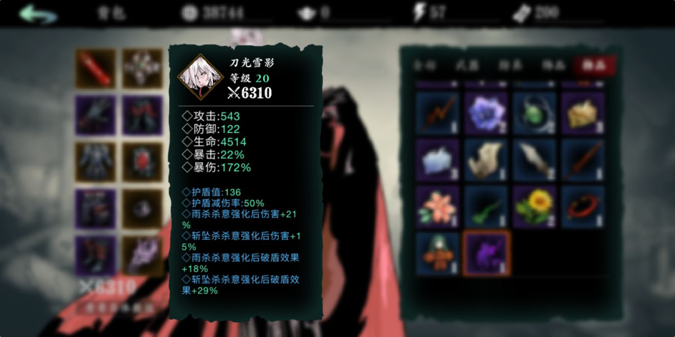 全民奇迹战士附魔什么