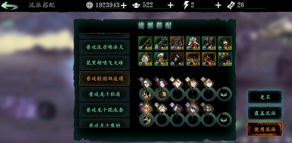 星际战甲破印蔓延在哪里弄 星际战甲破印蔓延在哪里弄