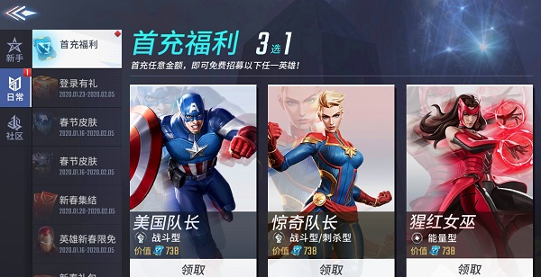 帝国时代2怎么快速升城堡等级