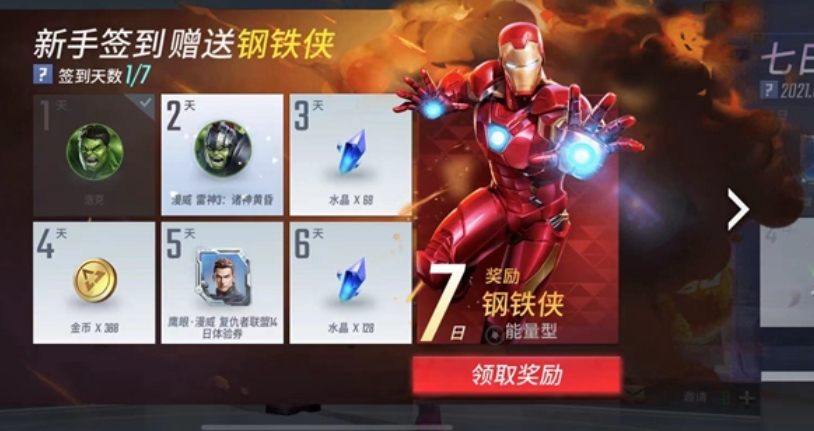 帝国时代2怎么快速升城堡等级