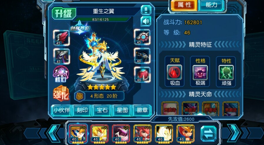 求生之路2怎么找房间