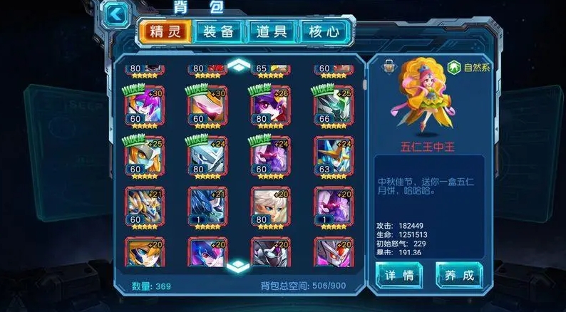 求生之路2怎么找房间