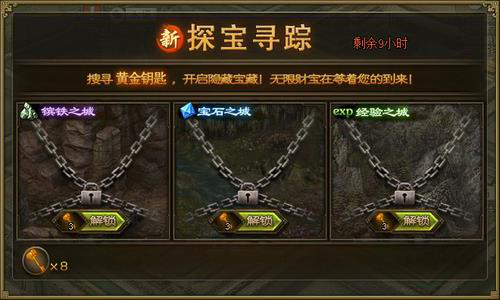 艾尔登法环如何快速升级 艾尔登法环如何快速升级