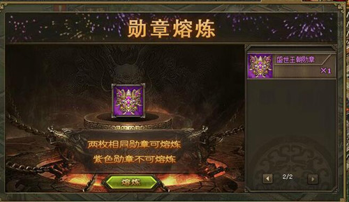 全民奇迹弓箭手怎么赚钱