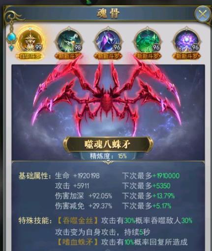 泰拉瑞亚如何快速获得黑曜石