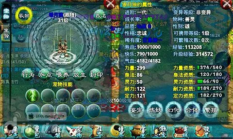 地下城堡2无情的谢佛在哪 地下城堡2无情的谢佛在哪