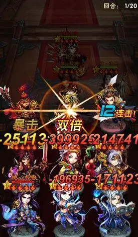 三国群英传7木铜铃怎么获得