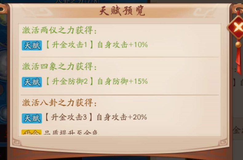 第五人格怎么进入古堡 第五人格怎么进入古堡
