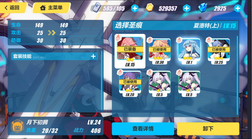 放置江湖门派明教怎么样