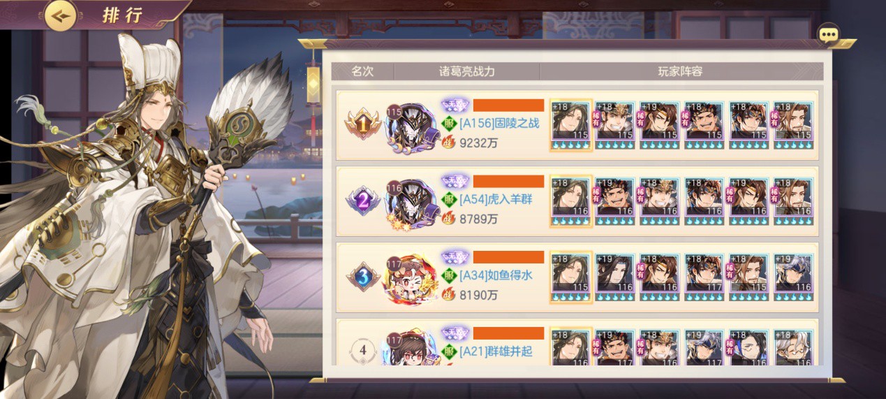 新盗墓笔记后山藏宝怎么做