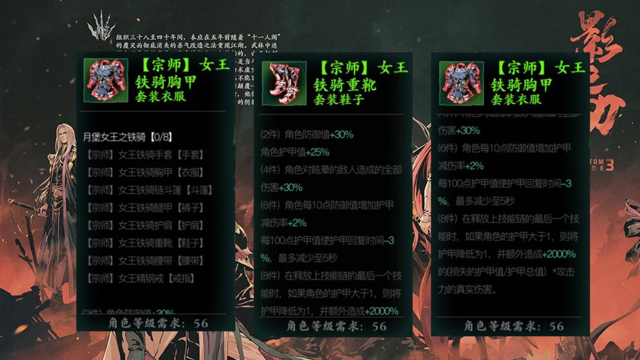 永劫无间印记有什么用