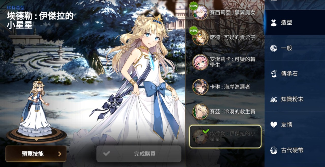 长生劫第三关三个孔洞该选哪个 长生劫第三关三个孔洞该选哪个
