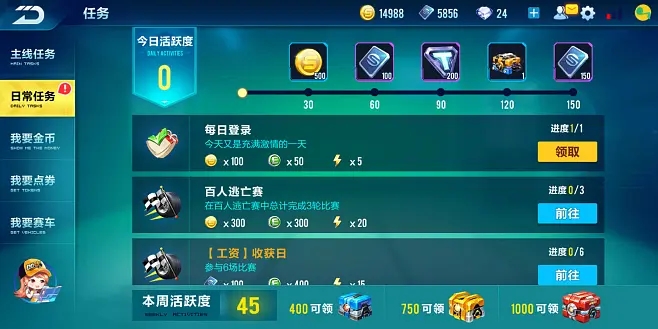 永劫无间血刃怎么做 永劫无间血刃怎么做