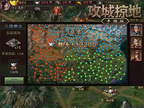 英雄无敌5龙神祝福怎么用