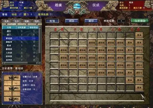 宝藏世界水晶装备怎么进阶