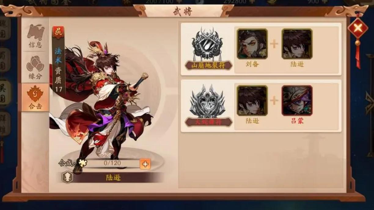 艾尔登法环三狼怎么拿