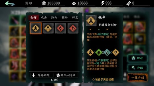 文明6赵夫人怎么种树