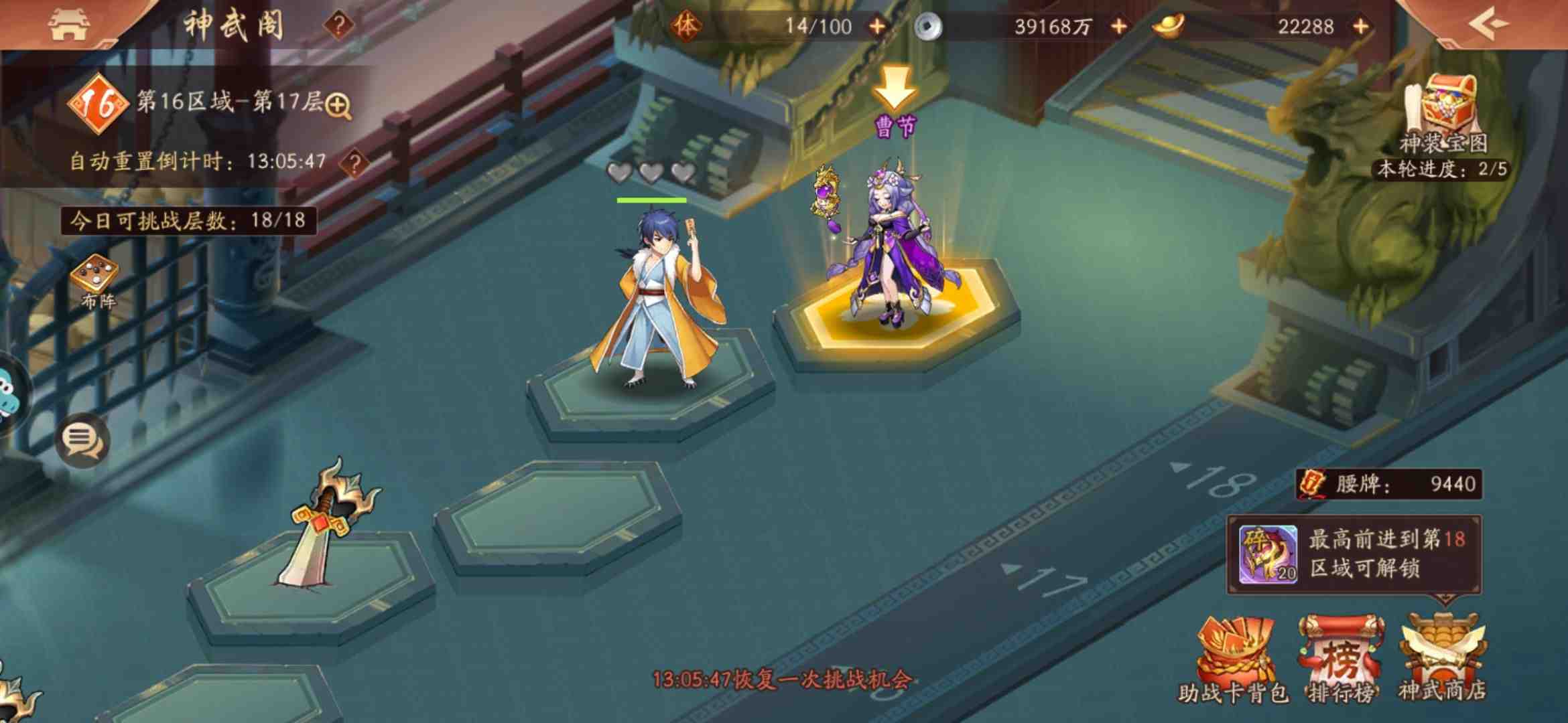 少年三国志2伍长怎么弄