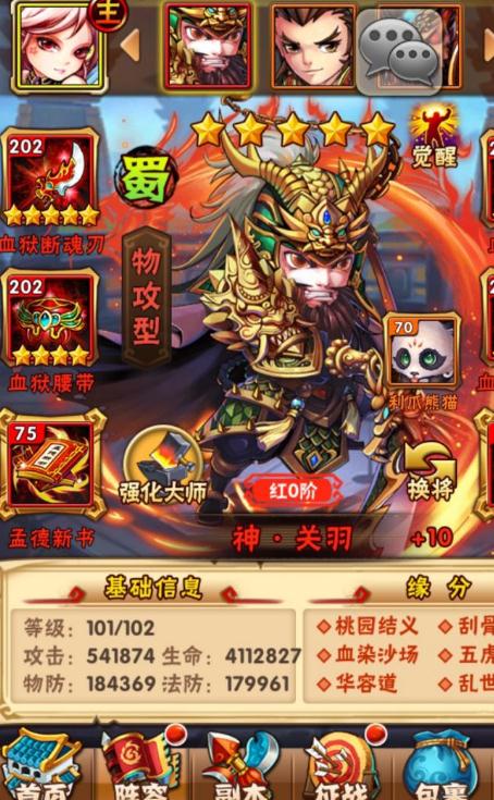 失落的方舟怎么召唤坐骑