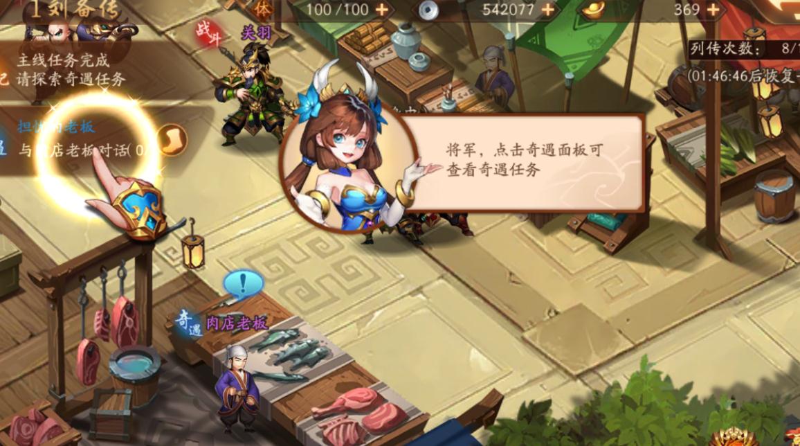 星露谷物语海莉六星事件怎么触发