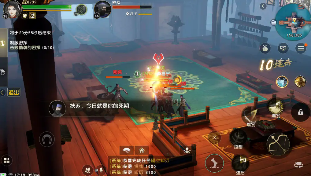 永劫无间太刀怎么颠勺 永劫无间太刀怎么颠勺