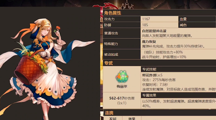 攻城掠地兵怎么增多 攻城掠地兵怎么增多