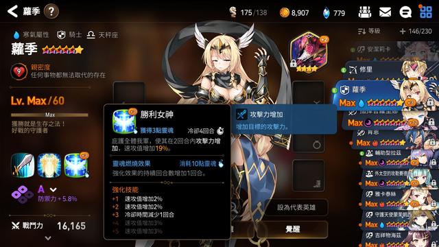 长生劫第三关三个孔洞该选哪个 长生劫第三关三个孔洞该选哪个