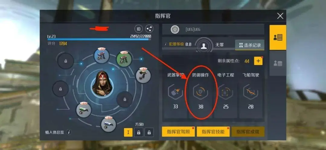 地下城堡2商人怎么解锁 地下城堡2商人怎么解锁