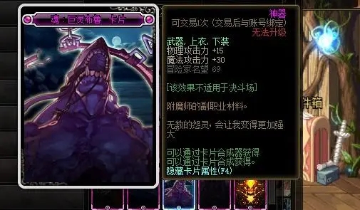 乱斗西游修罗什么英雄克福星 乱斗西游修罗什么英雄克福星