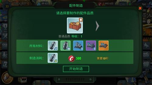 影之刃3究极心法如何开三次