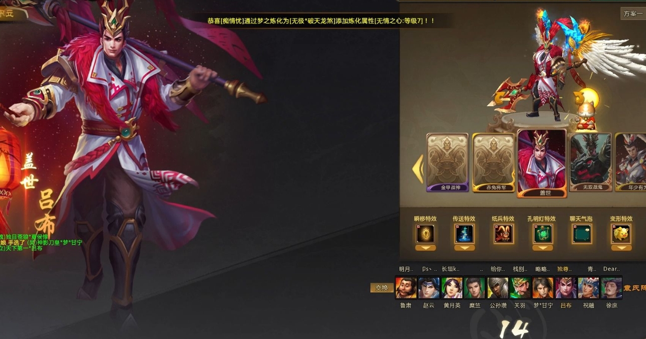 帝国时代2圣物怎么找 帝国时代2圣物怎么找