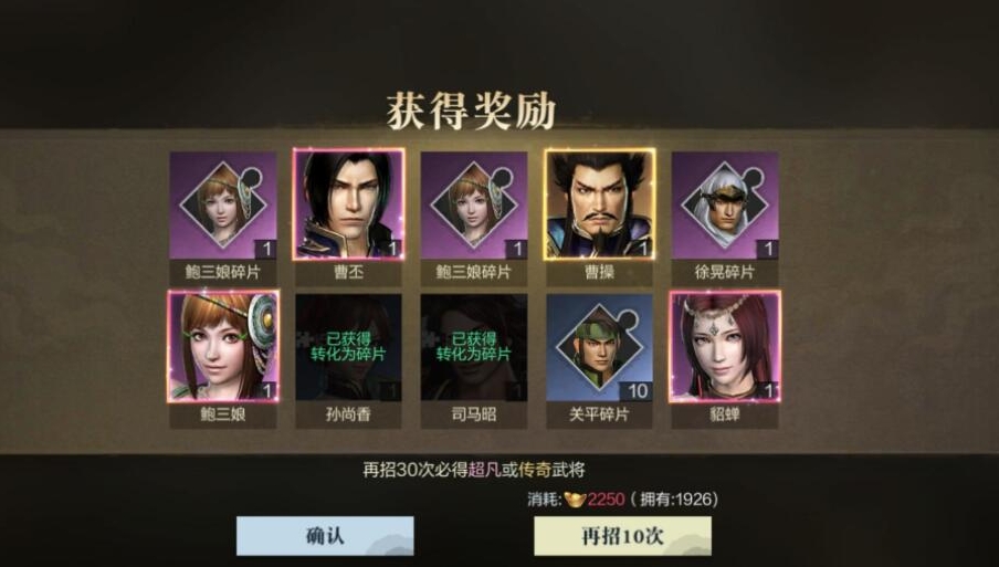 帝国时代2圣物怎么找 帝国时代2圣物怎么找