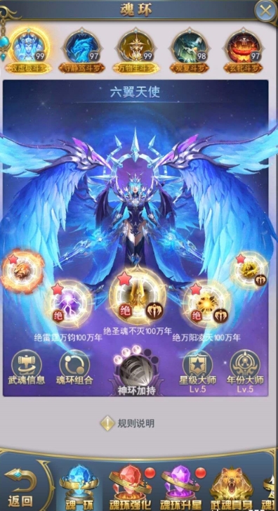 星露谷物语小女孩在哪里