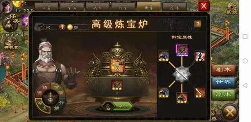 少年三国志名将令关羽怎么玩 少年三国志名将令关羽怎么玩